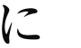 に